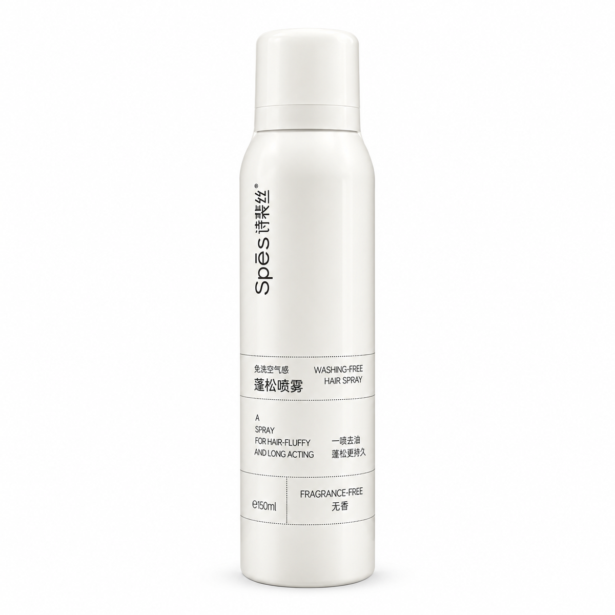 SPES Dry Shampoo Washing-Free Hair Spray For Volumizing 150ml