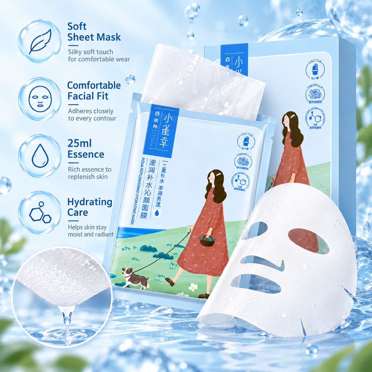 PECHOIN Little Lucky Hydrating Bright Calming Sheet Mask 10pc