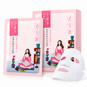 PECHOIN Little Lucky Collagen Firming Moisturizing Sheet Mask 10pc