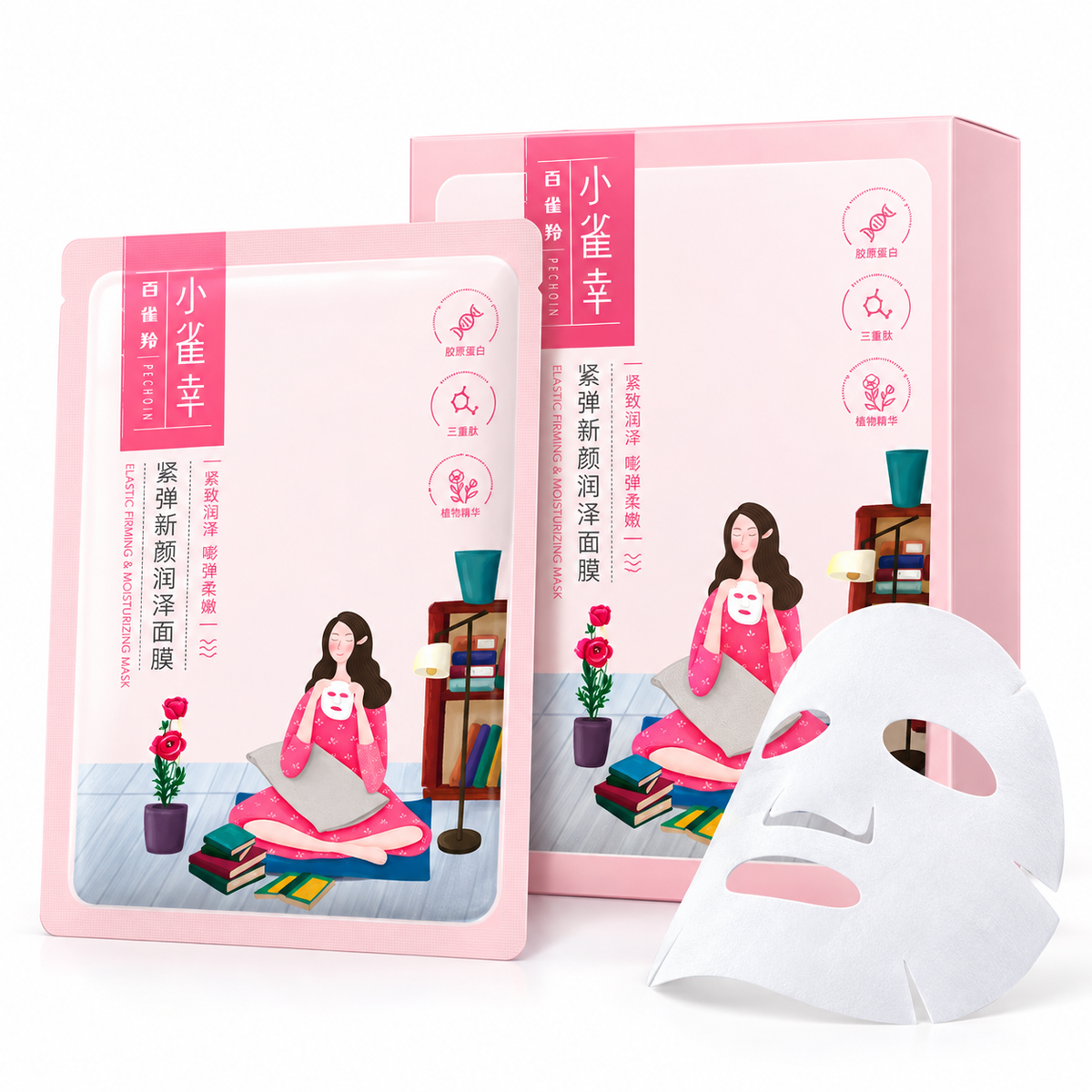 PECHOIN Little Lucky Collagen Firming Moisturizing Sheet Mask 10pc