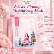 PECHOIN Little Lucky Collagen Firming Moisturizing Sheet Mask 10pc