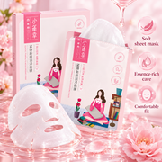 PECHOIN Little Lucky Collagen Firming Moisturizing Sheet Mask 10pc
