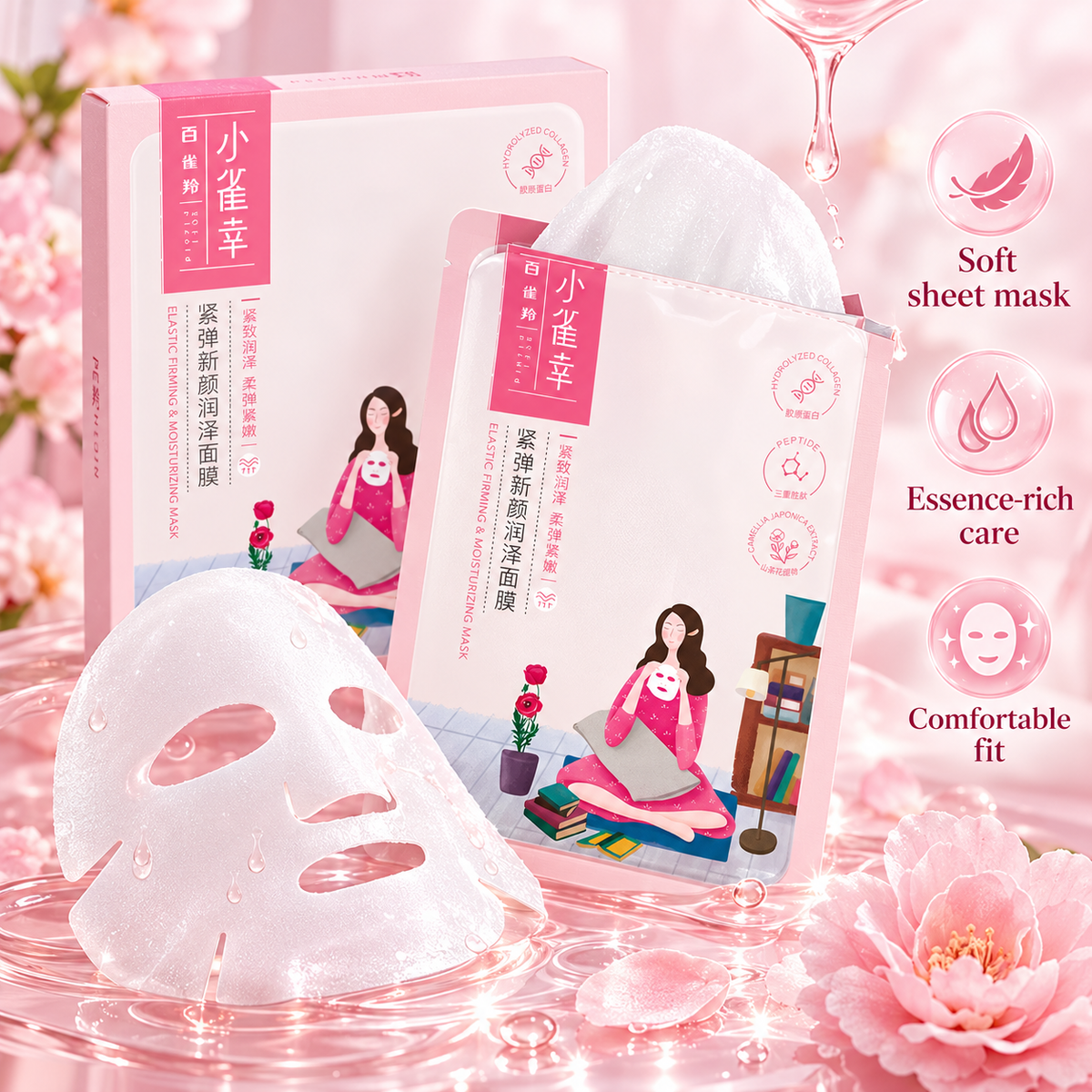PECHOIN Little Lucky Collagen Firming Moisturizing Sheet Mask 10pc