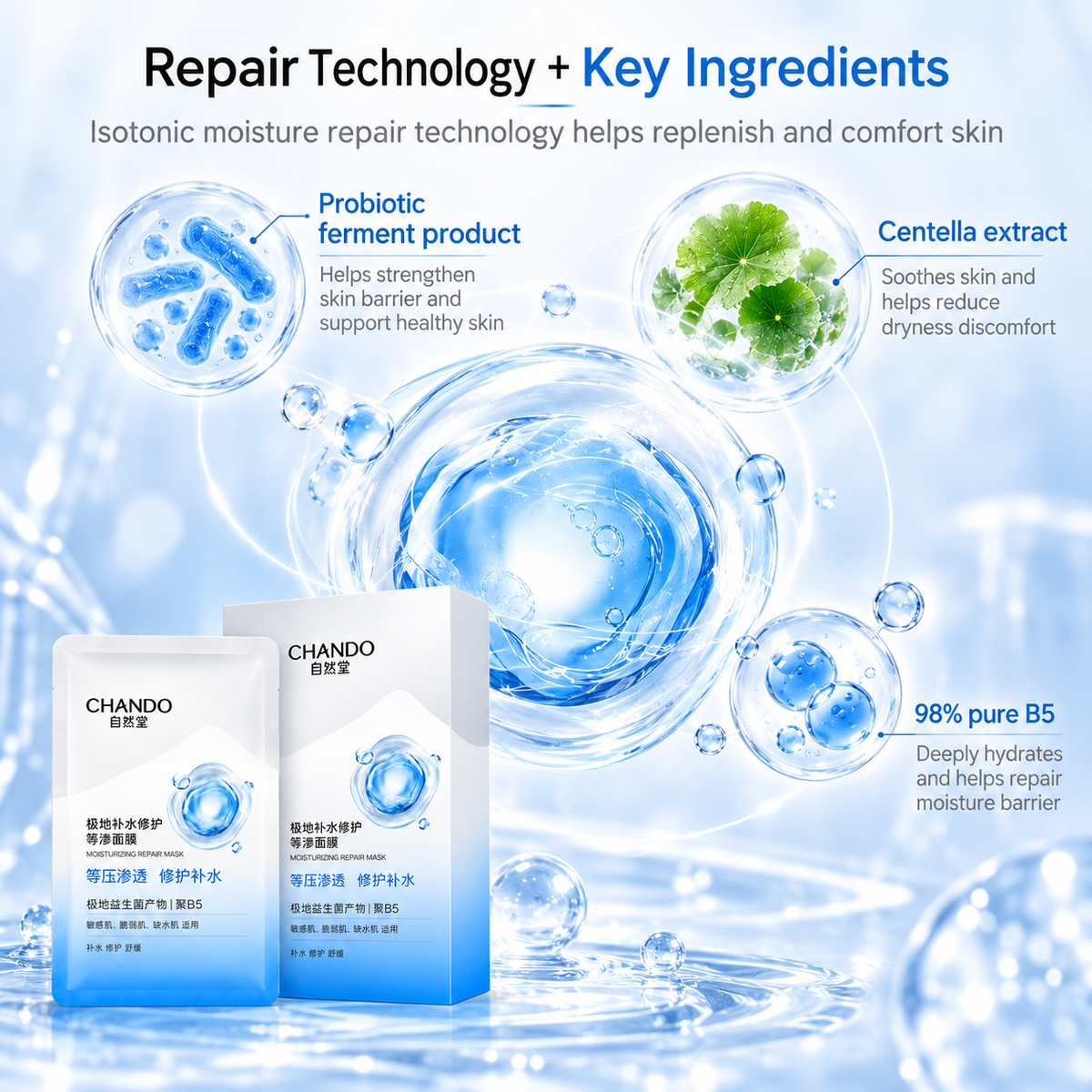 CHANDO Polar Isotonic Hydrate Repair Sheet Mask 5pc