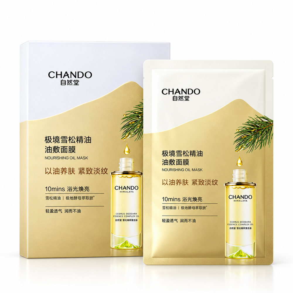 CHANDO Nourishing Oil Firming Anti-Wrinkle Face Mask