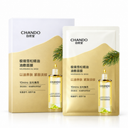 CHANDO Nourishing Oil Firming Anti-Wrinkle Face Mask