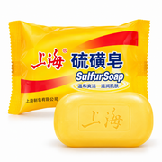 Shanghai Sulfur Soap 85g Cleansing Bar for Face and Body