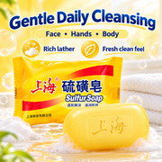 Shanghai Sulfur Soap 85g Cleansing Bar for Face and Body