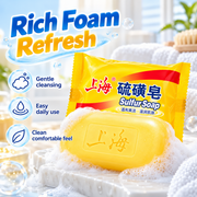 Shanghai Sulfur Soap 85g Cleansing Bar for Face and Body