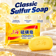 Shanghai Sulfur Soap 85g Cleansing Bar for Face and Body