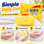 Shanghai Sulfur Soap 85g Cleansing Bar for Face and Body