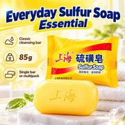 Shanghai Sulfur Soap 85g Cleansing Bar for Face and Body