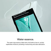 Abib madecassoside sticker product information 19