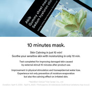 Abib Sedum Hyaluron Gummy Sheet Mask English information hyaluron-sticker 11