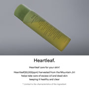 Abib skin booster product information 2