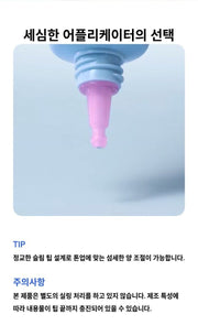 LANEIGE Water Bank Blue Tone-Up Sunscreen: Precision applicator instructions and no-inner-seal packaging notice (official Korean panel)