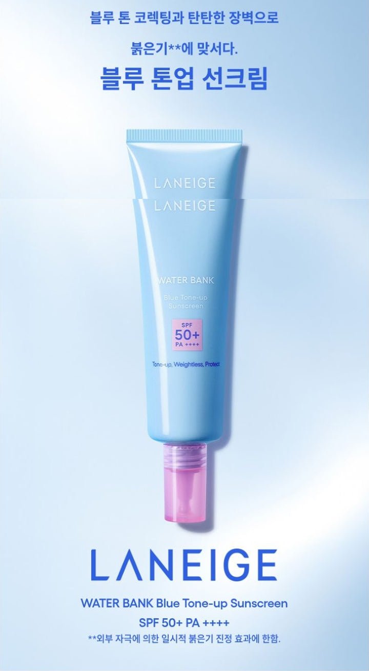 LANEIGE Water Bank Blue Tone-Up Sunscreen: Blue Tone-Up Sunscreen SPF 50+ PA++++ overview (official Korean panel)