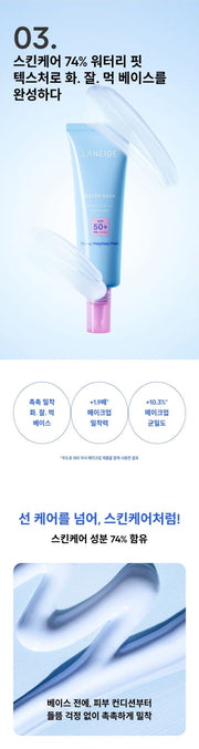 LANEIGE Water Bank Blue Tone-Up Sunscreen: Seventy-four-percent skincare ingredients and watery texture for makeup preparation (official Korean panel)