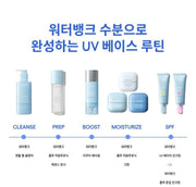 LANEIGE Water Bank Blue Tone-Up Sunscreen: Water Bank skincare and sunscreen routine; other products shown are not included (official Korean panel)