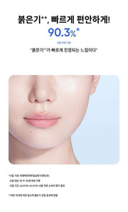 LANEIGE Water Bank Blue Tone-Up Sunscreen: Immediate comfort survey with complete study conditions (official Korean panel)