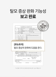 Refilled Treatment Korean functional cosmetic registration information