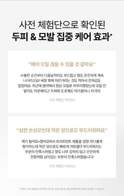 Refilled Treatment pre-release user testimonials with qualifier in Korean