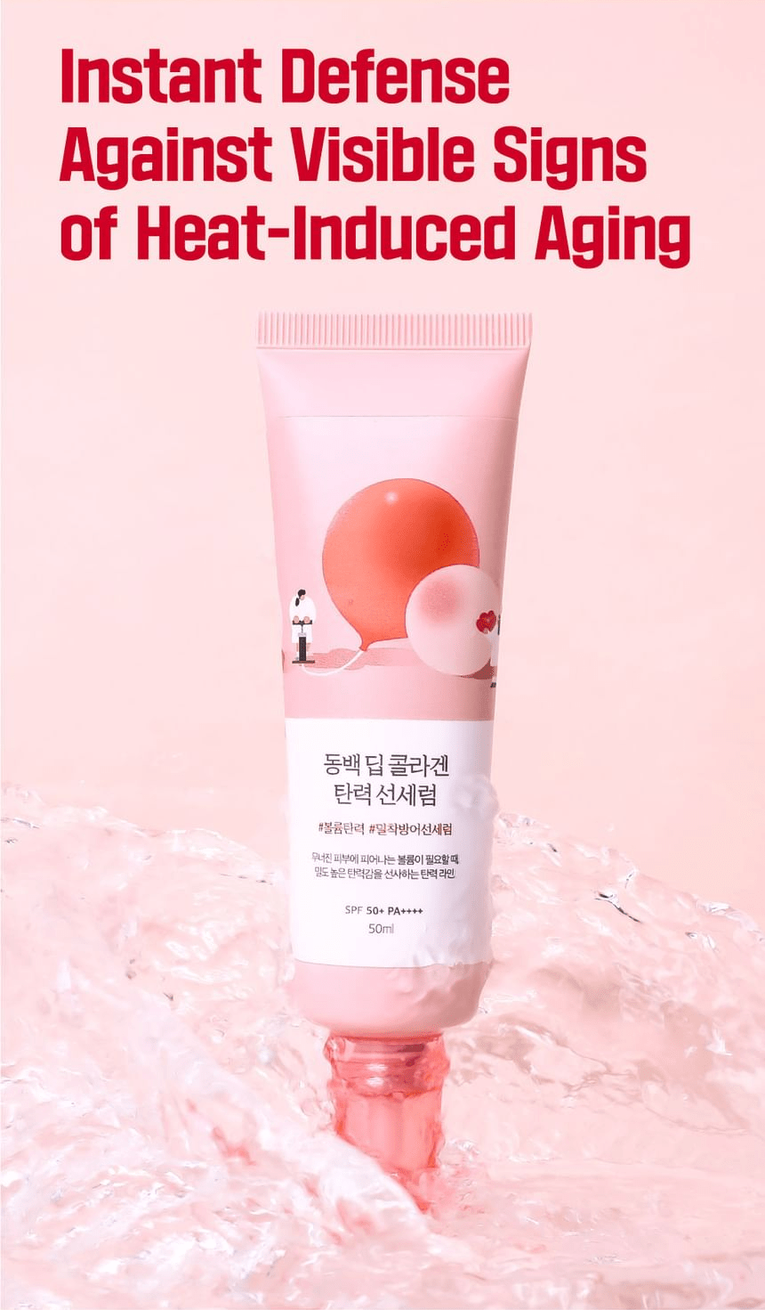 ROUND LAB Camellia Deep Collagen Firming Sun Serum 50 ml: heat defense original product information panel
