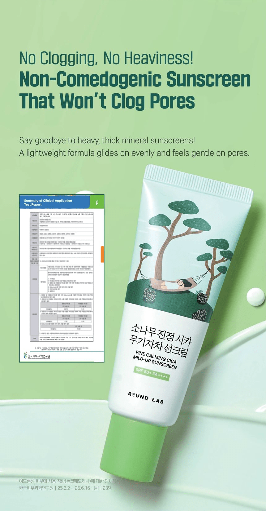 ROUND LAB Pine Calming Cica Mild-Up Sunscreen 40ml: non comedogenic original product information panel