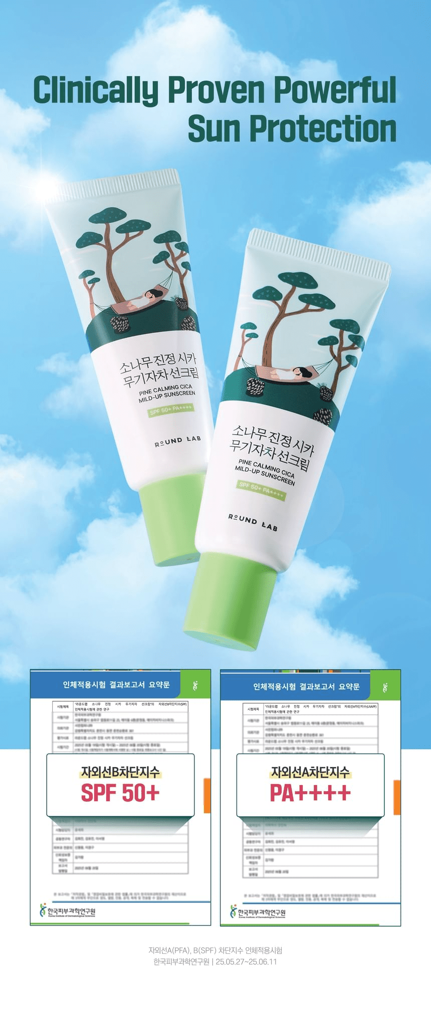 ROUND LAB Pine Calming Cica Mild-Up Sunscreen 40ml: sun protection original product information panel