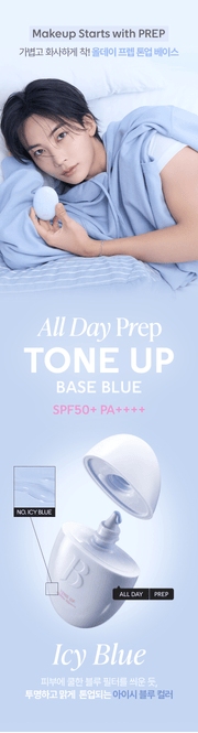 Banila Co All Day Prep Tone Up Base Blue SPF50+ PA++++ 35mL — Blue tone-up base introduction and icy-blue texture