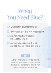 Banila Co All Day Prep Tone Up Base Blue SPF50+ PA++++ 35mL — When to use the Blue base and application tips