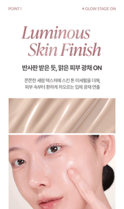 Banila Co Dew Boost Glow Makeup Serum 30mL — Luminous texture and application to the face