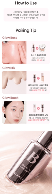 Banila Co Dew Boost Glow Makeup Serum 30mL — Glow-base foundation-mixing and serum-layering application tips