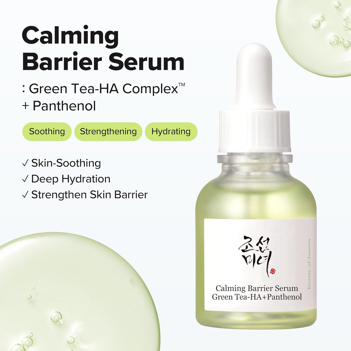 Beauty of Joseon Calming Barrier Serum 30mL Amazon product detail 1