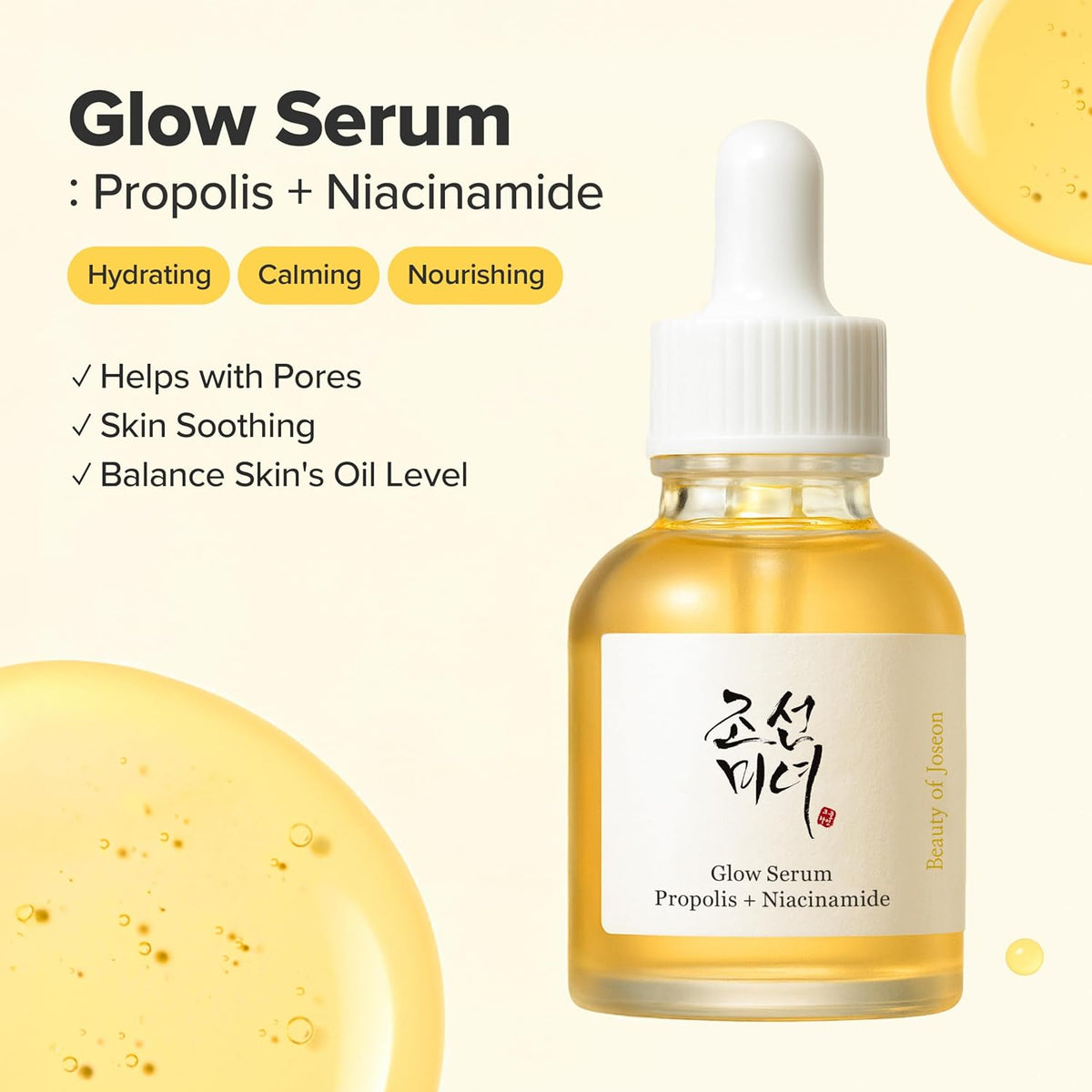 Beauty of Joseon Glow Serum 30mL product detail 1