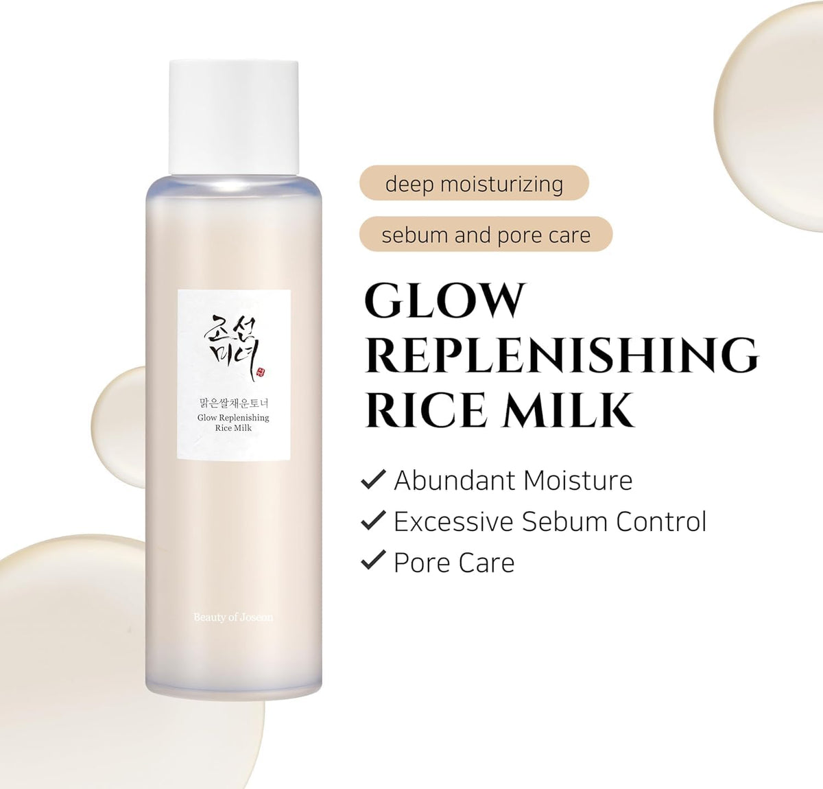 Beauty of Joseon Glow Replenishing Rice Milk 150mL product detail 1