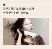 celimax cream mask original Korean convenient use point2