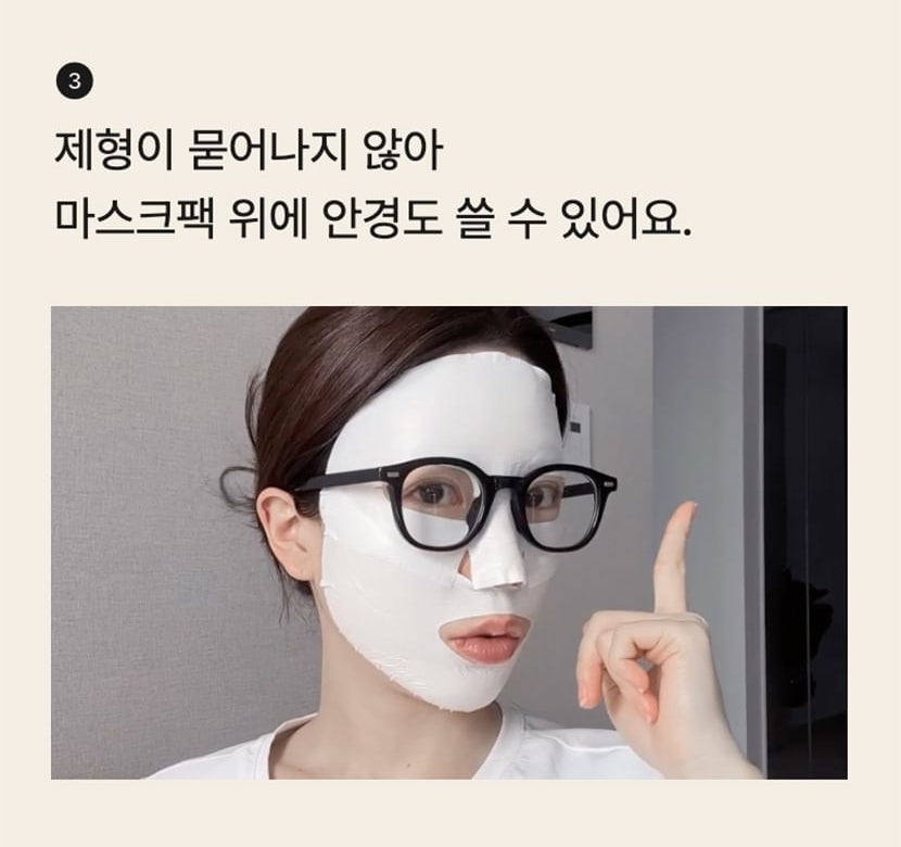 celimax cream mask original Korean convenient use point3