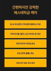 celimax cream mask original Korean five benefits overview
