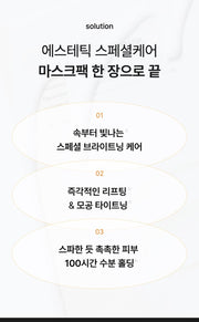 celimax cream mask original Korean three solutions overview