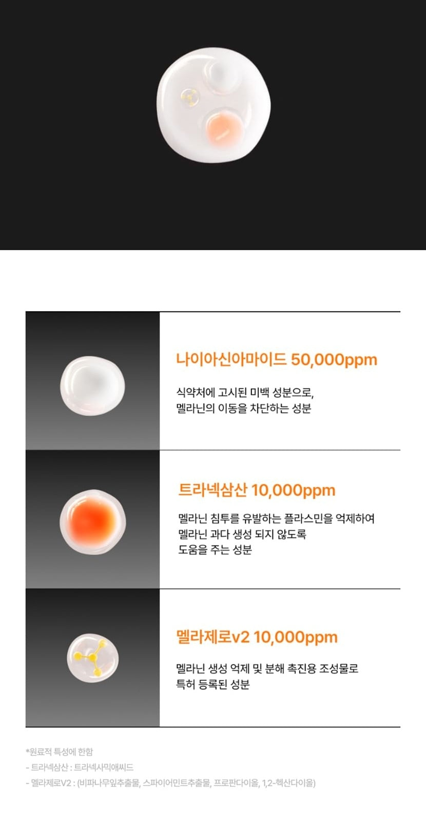 celimax cream mask original Korean three brightening ingredients