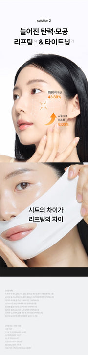 celimax cream mask original Korean lifting fit and appearance