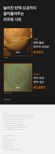 celimax cream mask original Korean lifting and pore assessments