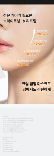 celimax cream mask original Korean assessment summary