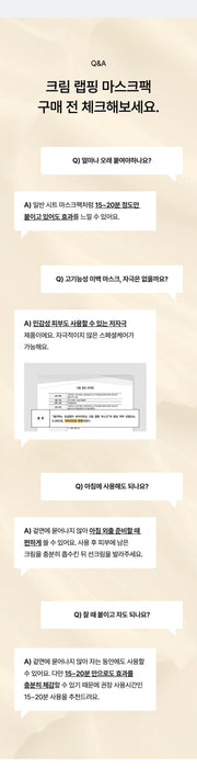 celimax cream mask original Korean questions and answers