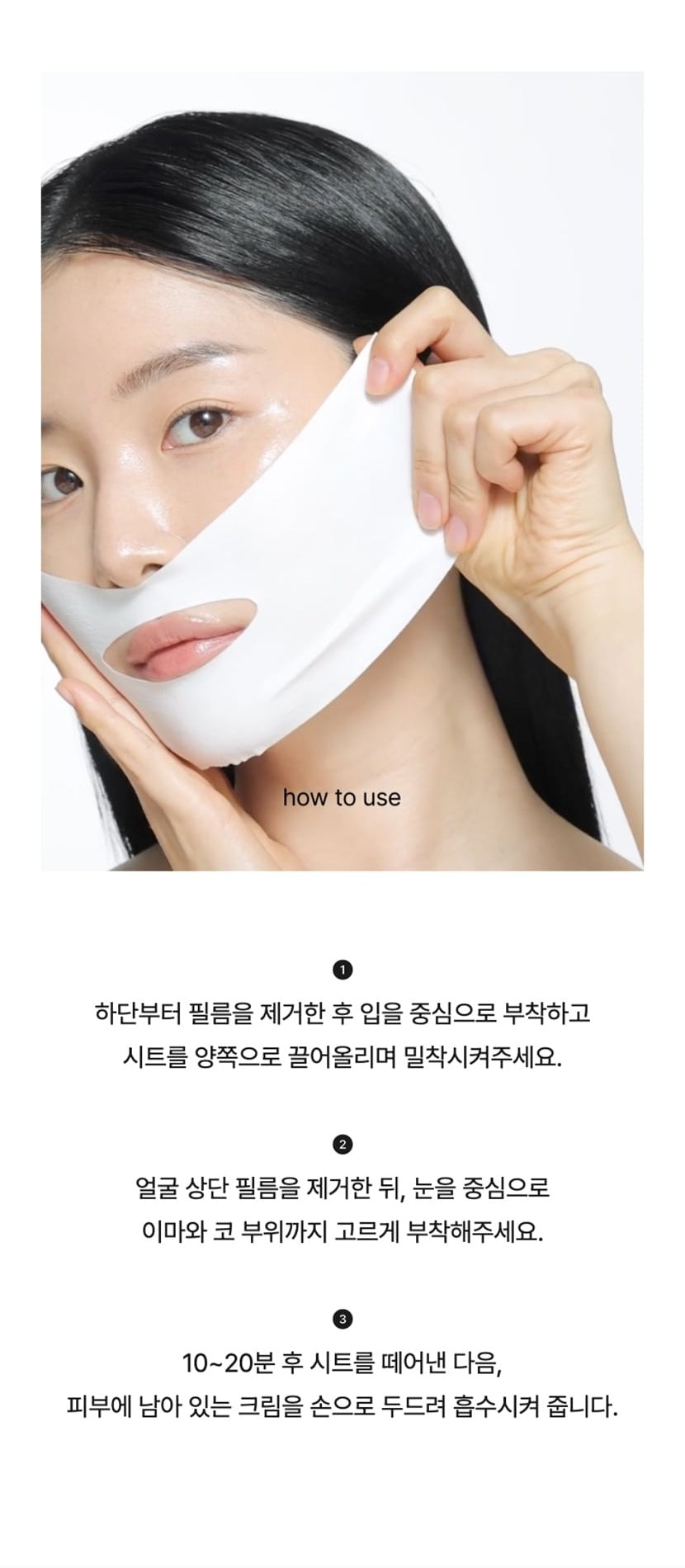 celimax cream mask original Korean how to use