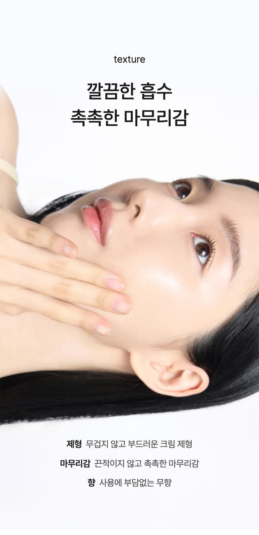 celimax cream mask original Korean texture and finish