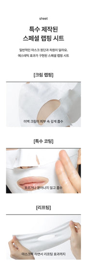 celimax cream mask original Korean special wrapping sheet