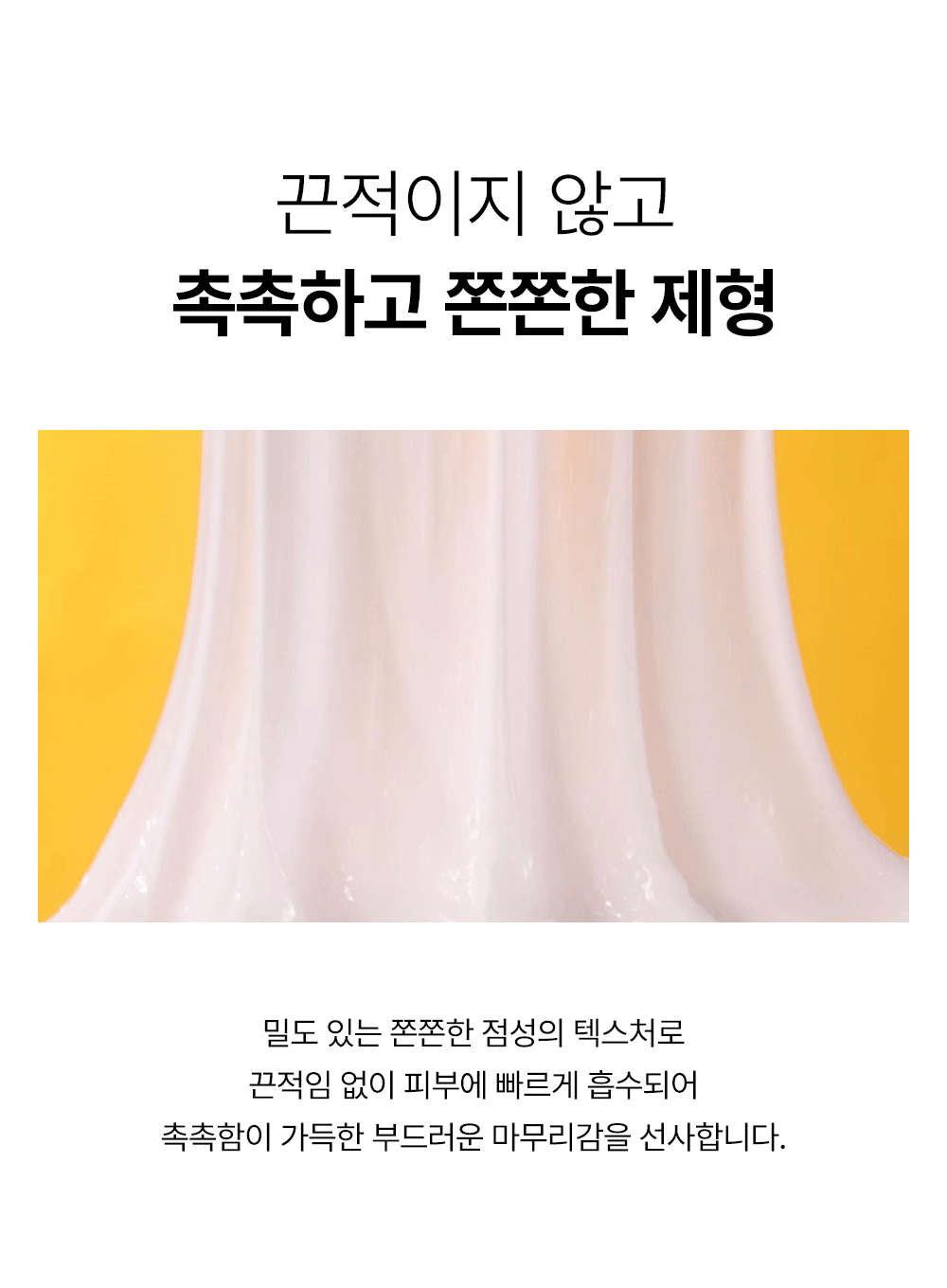 COSRX Advanced Snail 92 All In One Cream 100g - korean 4