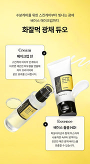 COSRX Advanced Snail 92 All In One Cream 100g - korean routine duo